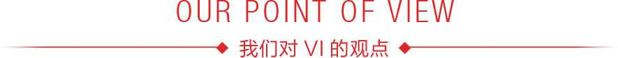 哪家VI设计公司好？首选聚奇广告15年行业楷模