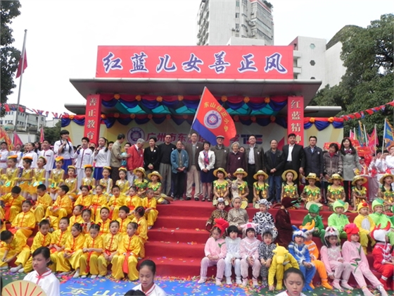 校庆活动