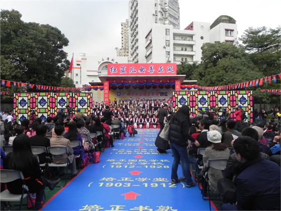学校庆典策划