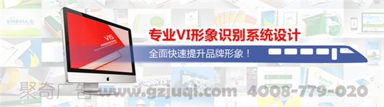 企业vi设计