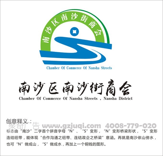 企业标志设计