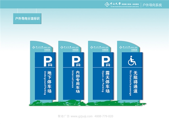 广州楼层导向系统设计公司