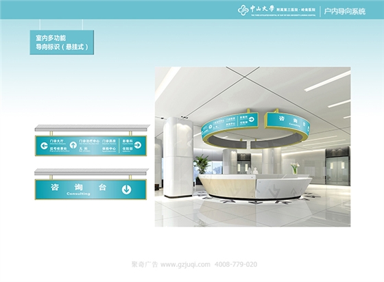 医院标识导视系统设计公司