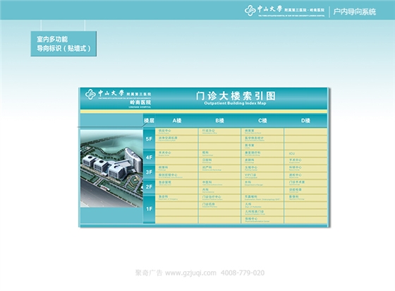 浅谈广州医院标识标牌设计制作要注意哪些问题