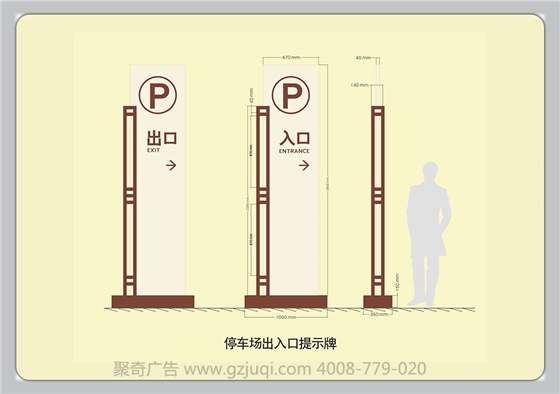 公园标识标牌设计需要注意的几个方面-广州标识牌制作公司