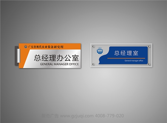 广州标识标牌设计制作的关键因素介绍-标识标牌制作公司