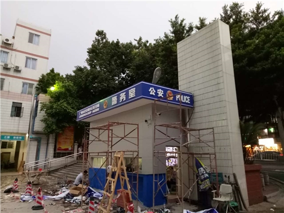 白云区人民医院警务室装修