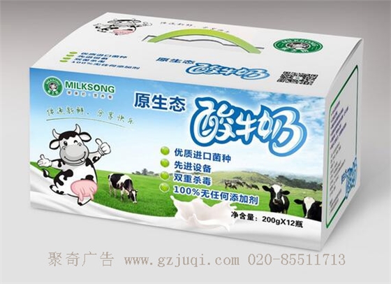 广州食品包装设计公司