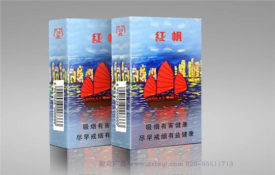 广州烟盒包装设计公司