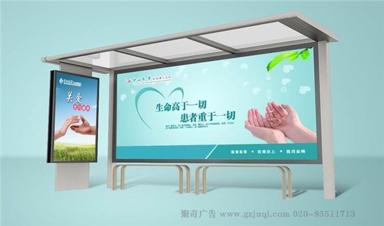 广州VI设计-广告栏、休息栏设计|广州聚奇广告