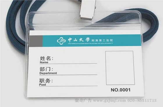 广州VI设计-医生职务牌设计|广州聚奇广告