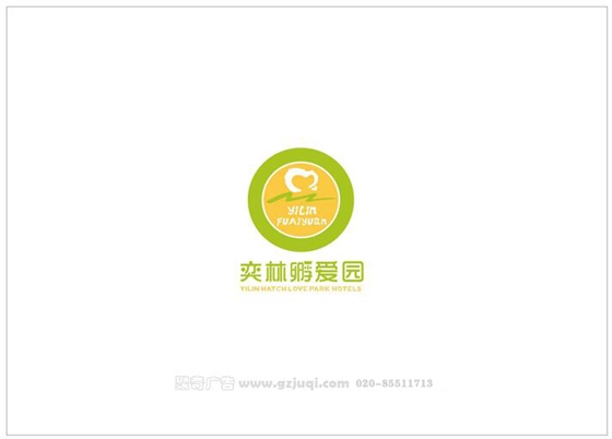 广州园林vi设计公司