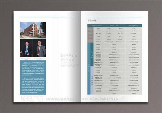 广州画册设计效果图-聚奇广告