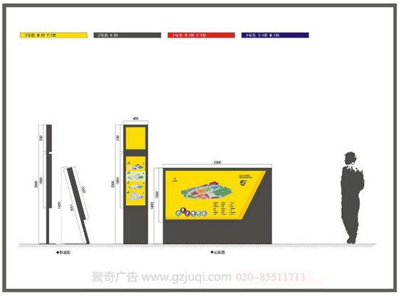 商业区标识导视设计-广州标识标牌设计公司