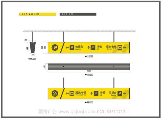 商业区标识导视设计-广州标识标牌设计公司