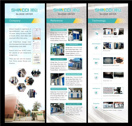 广州会展物料设计公司 广州会展物料设计公司