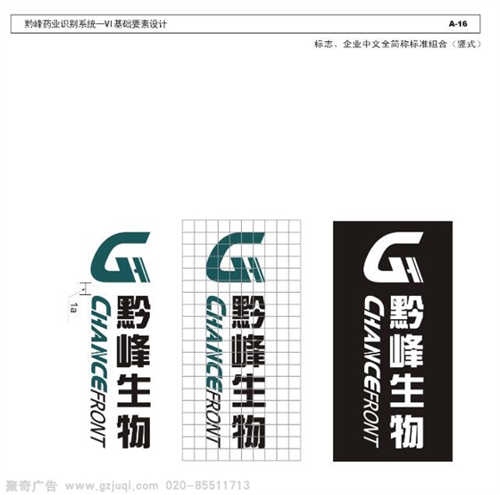 品牌vi视觉设计公司哪家好 品牌vi视觉设计公司哪家好