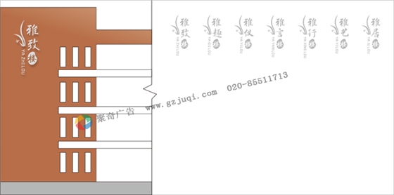 学校楼宇命名