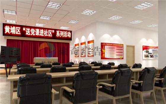 香雪社区党建展厅设计