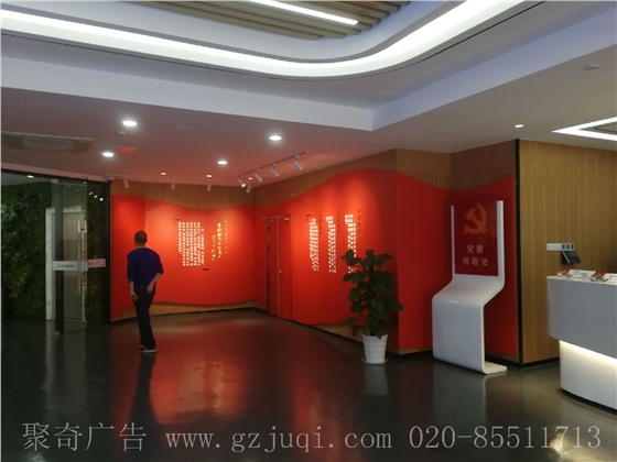 党建文化展厅设计.jpg 党建文化展厅设计.jpg