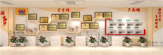南粤物流企业办公环境荣誉墙设计