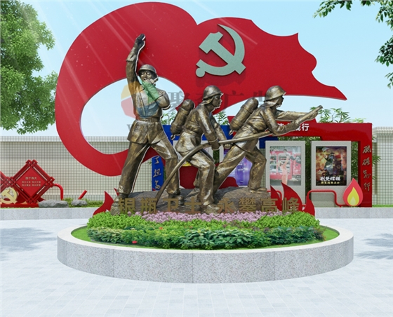 消防主题文化公园雕塑设计
