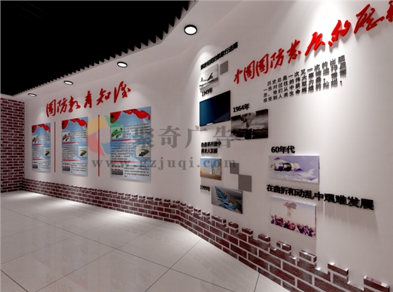 国防教育知识展示设计