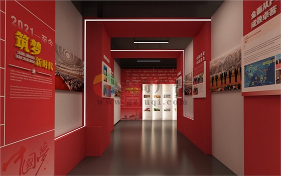 党建展馆建设