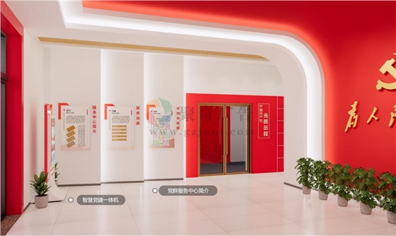 国有企业党建展馆设计