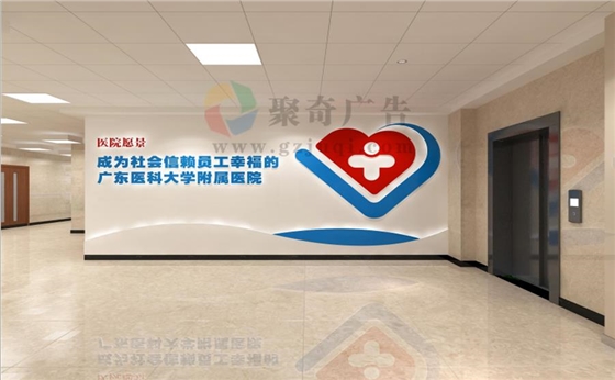 医院党建廉洁文化长廊设计