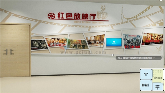 法院院史馆建设方案