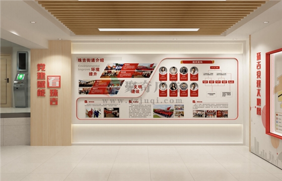 数字党建展厅设计