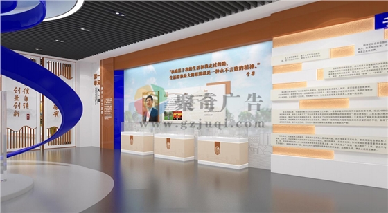 党建展厅设计方案