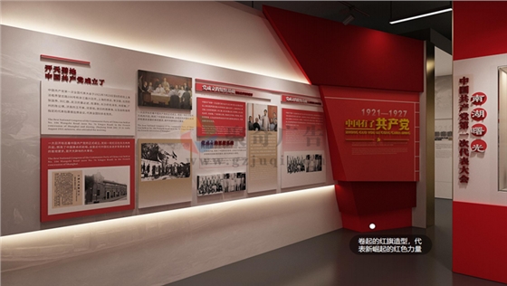党建展馆的设计