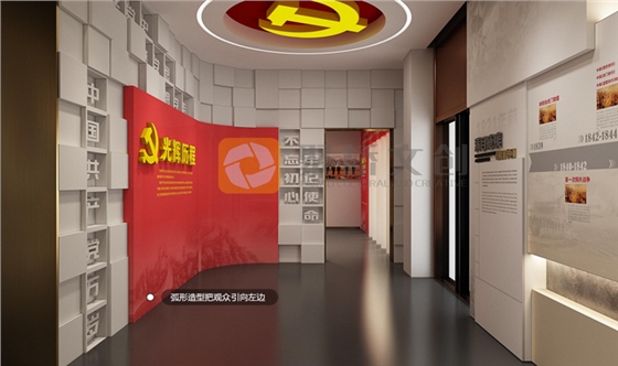 党建主题展馆设计
