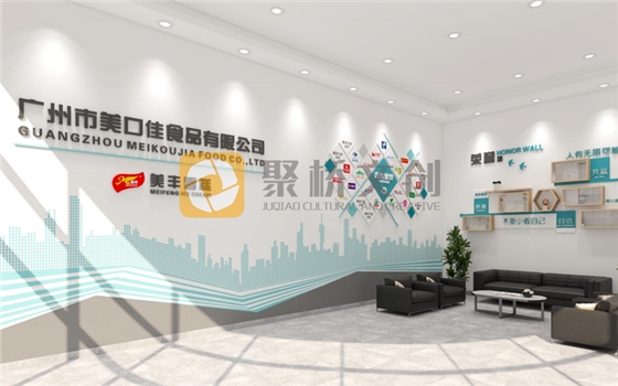 企业文化墙设计