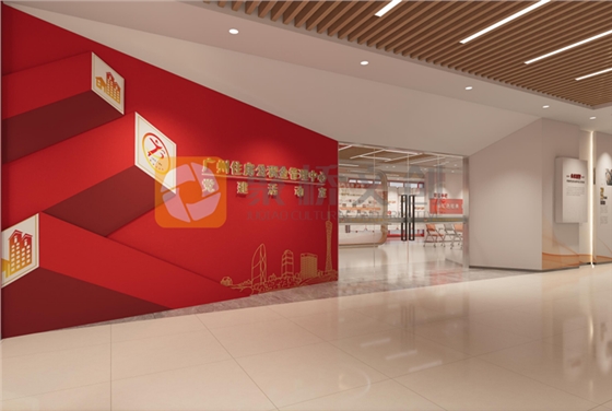 国企将党史馆建设