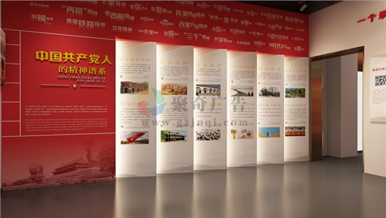 数字化党史馆设计