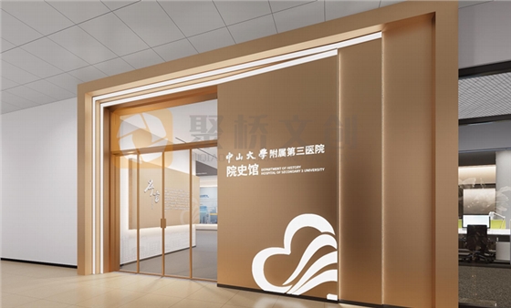 医院院史馆设计