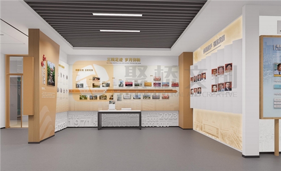院史馆设计