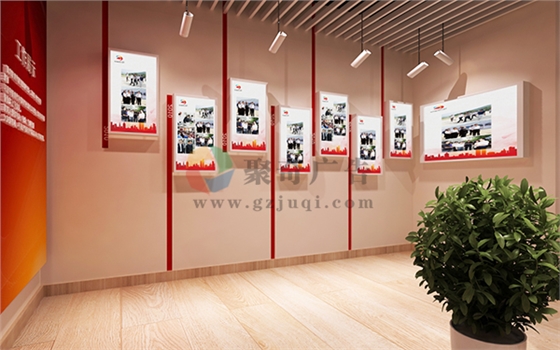 党员活动室设计