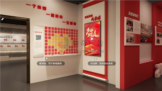 党群服务中心设计