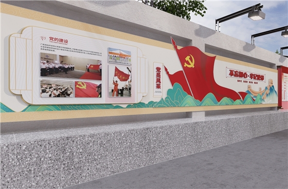 走廊党建文化设计