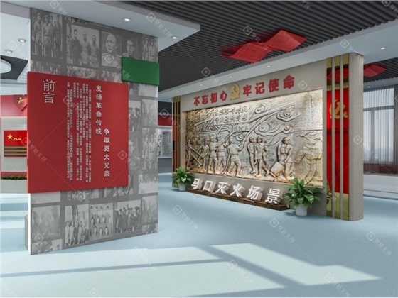 军史馆设计