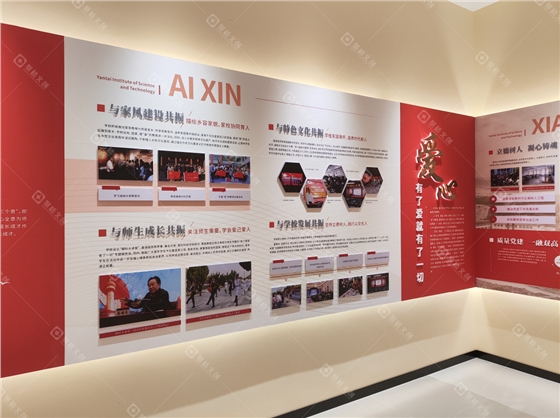 党史馆设计公司