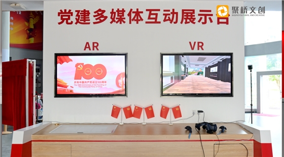 华南农业大学思政馆
