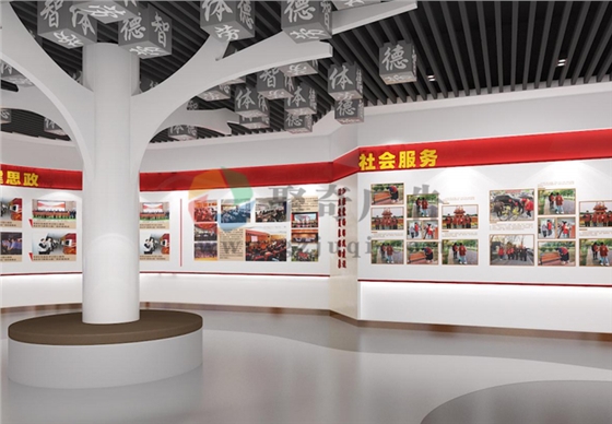 党建展厅设计