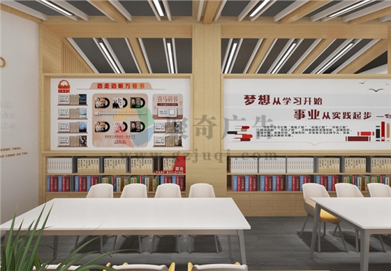 党建展厅设计