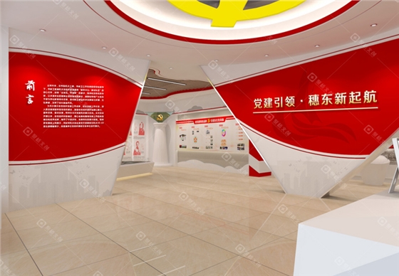 党建展厅设计