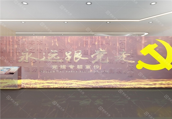 党建展厅设计公司